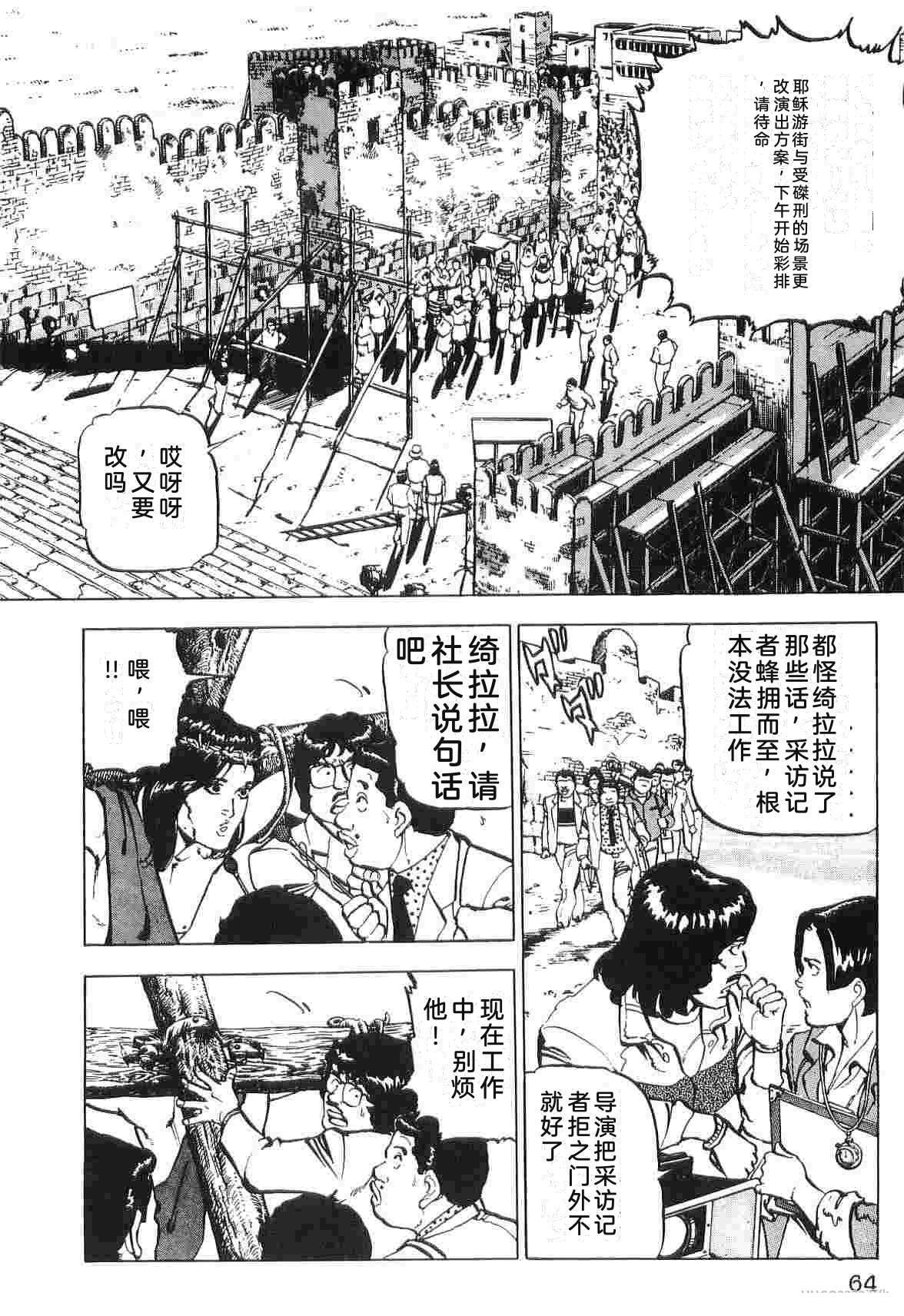 第2卷71