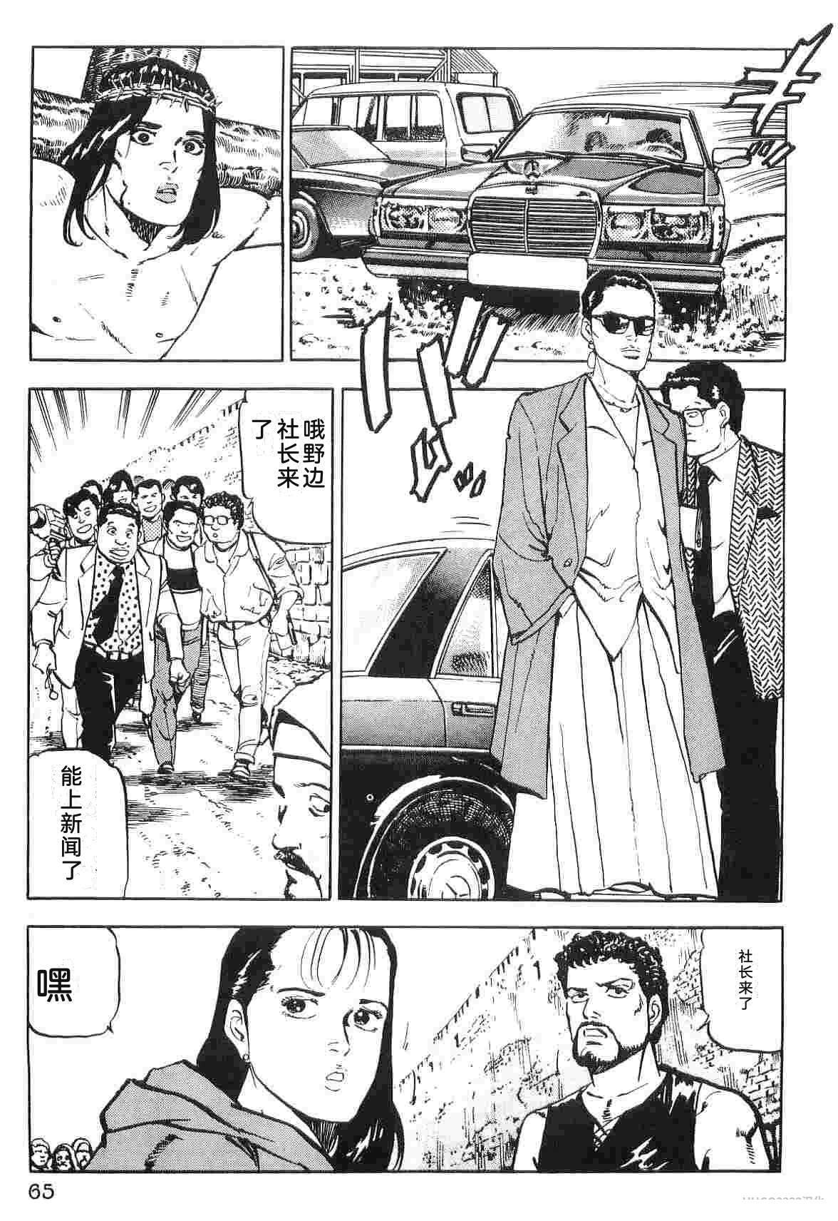 第2卷72