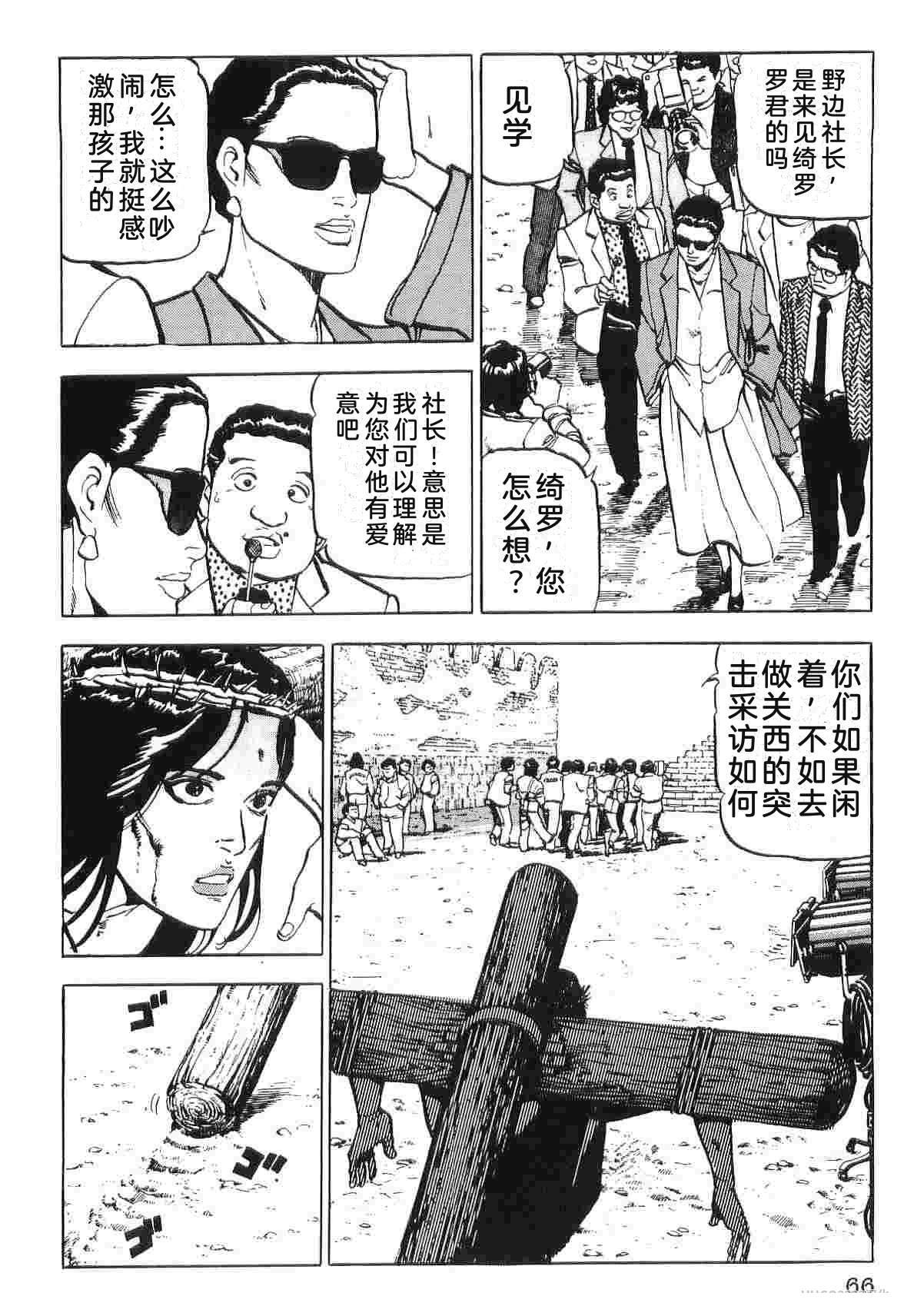 第2卷73