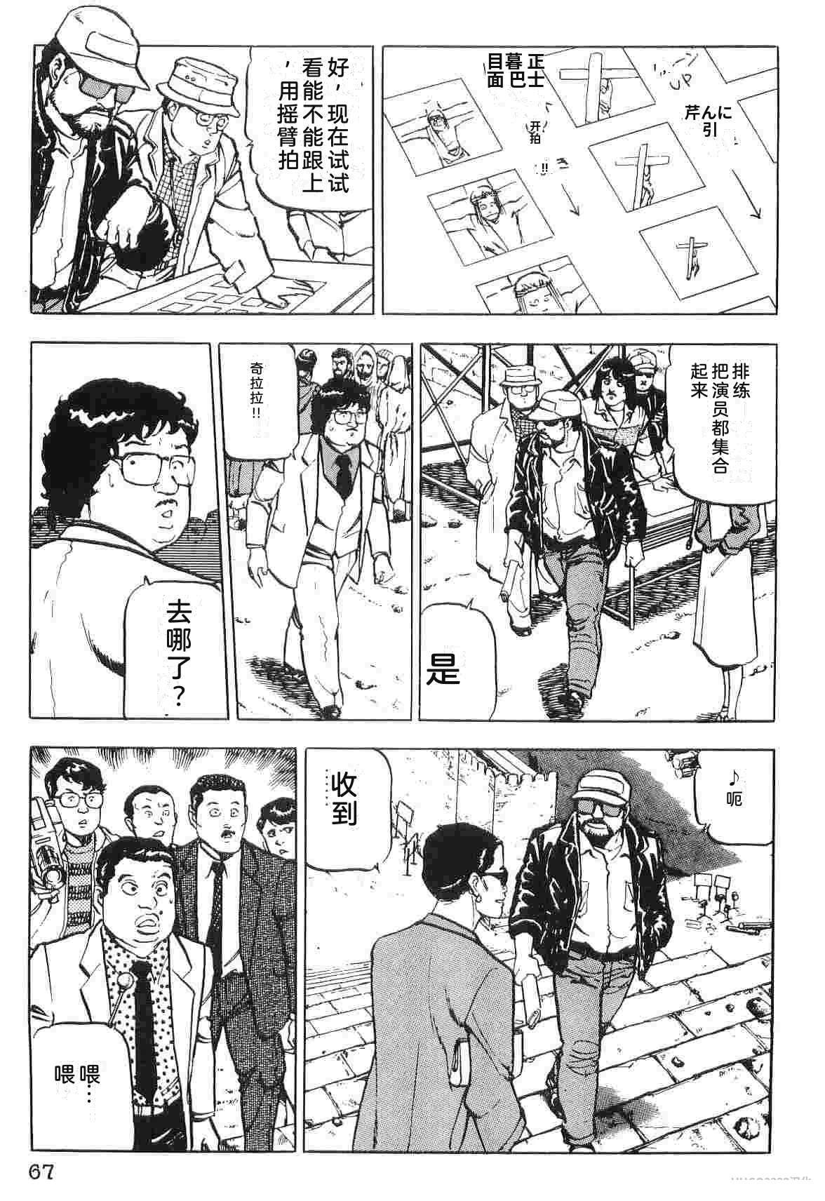第2卷74