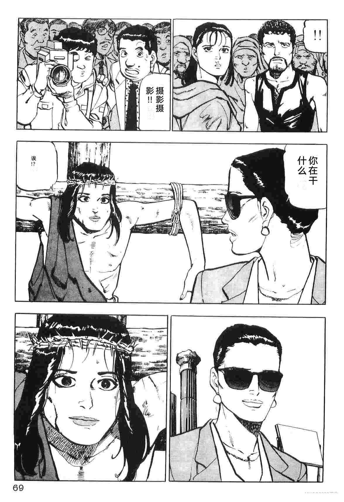 第2卷76