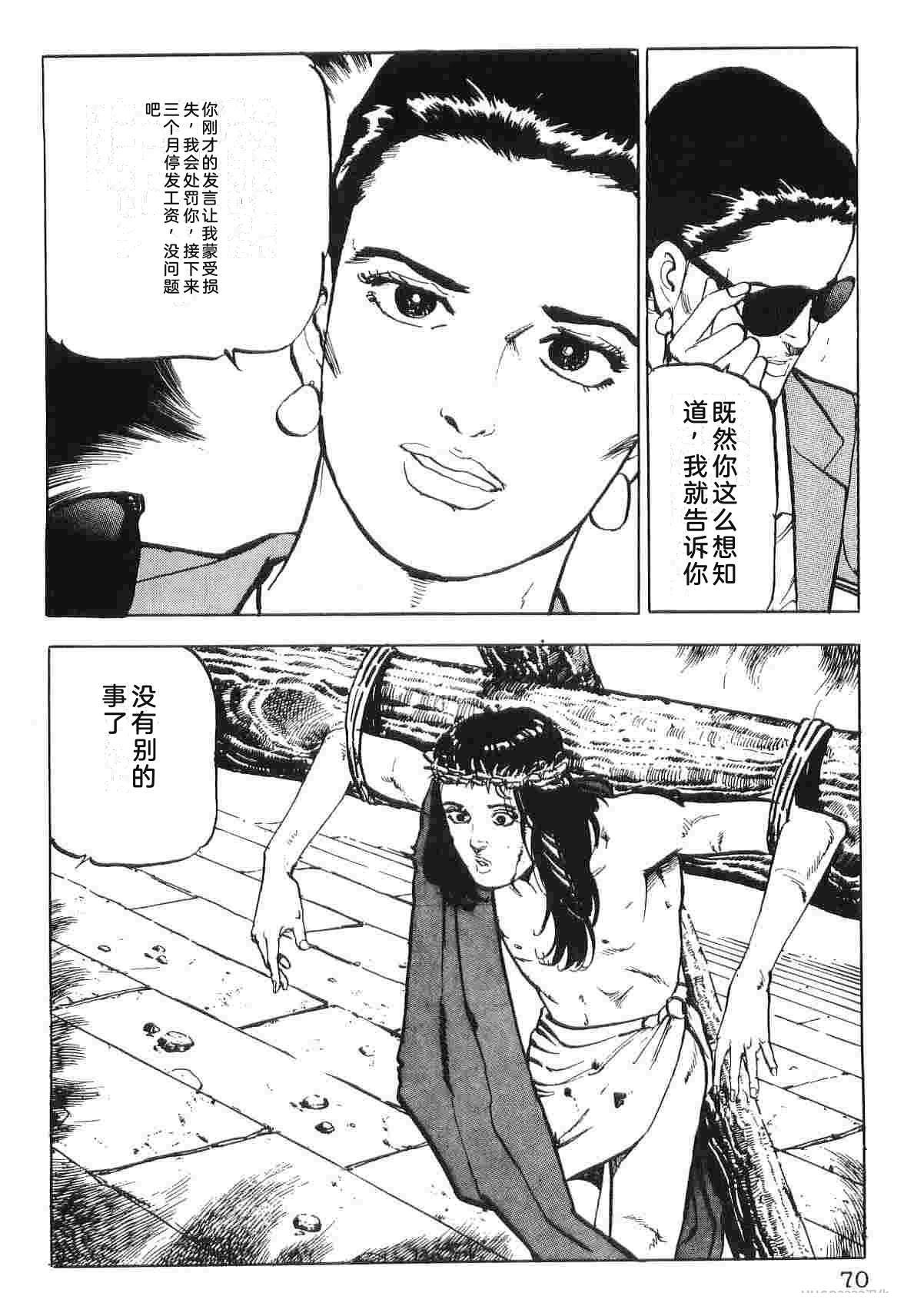 第2卷77