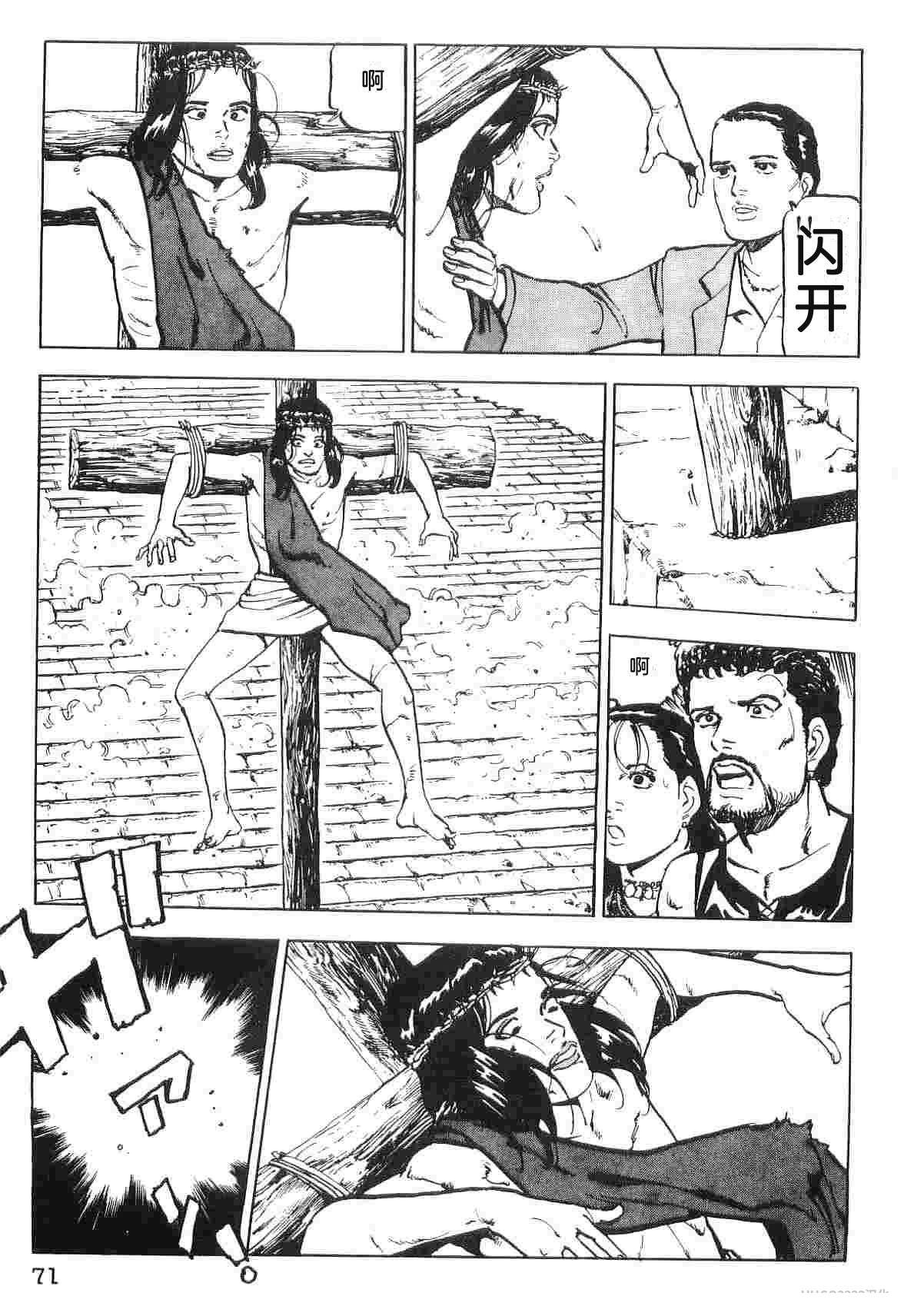 第2卷78