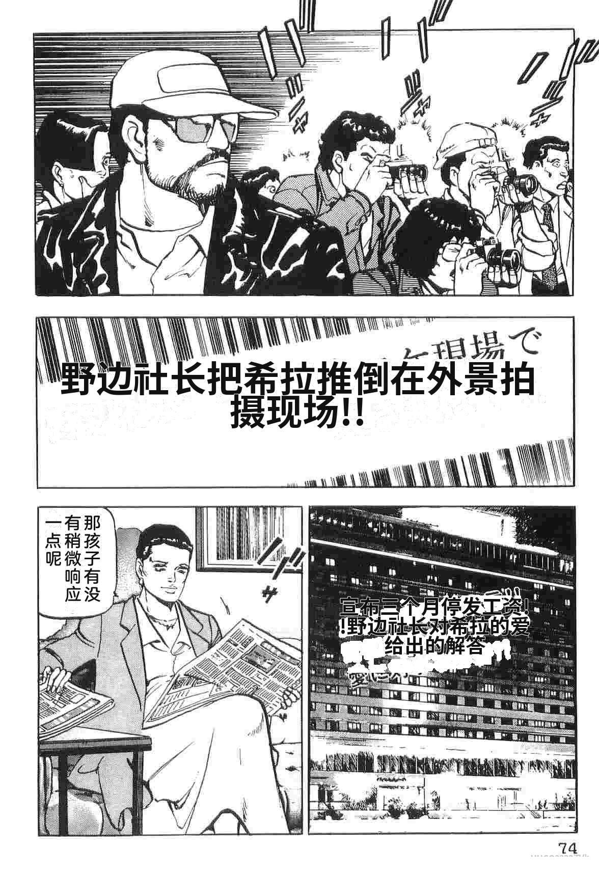 第2卷81