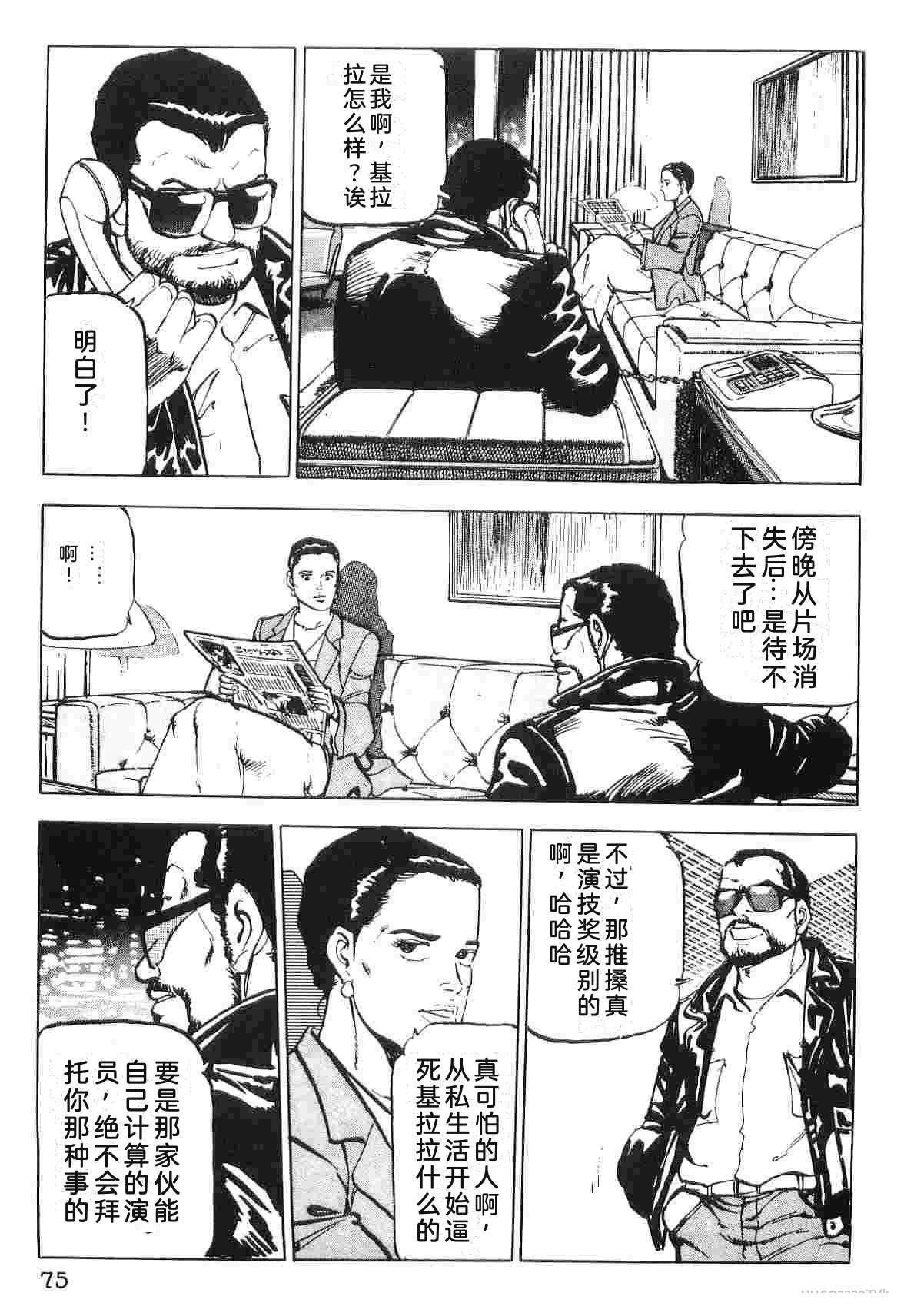 第2卷82