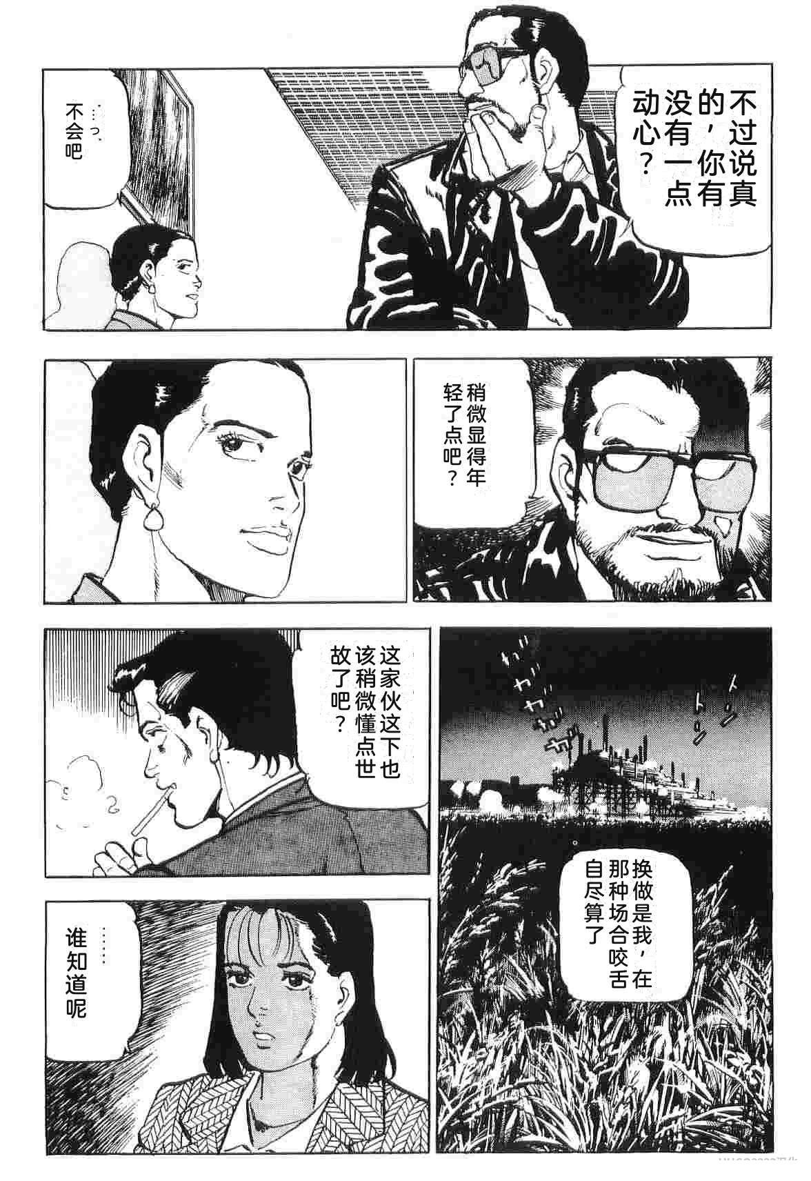 第2卷83