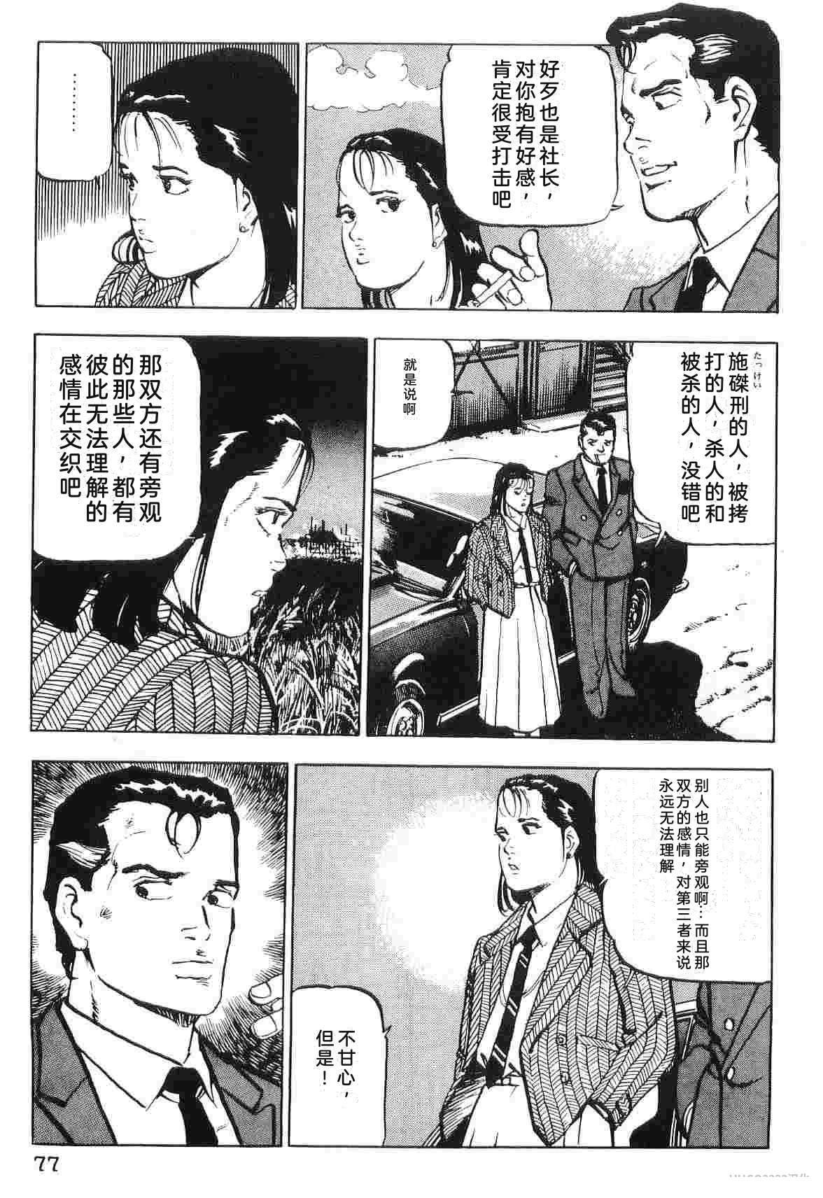第2卷84