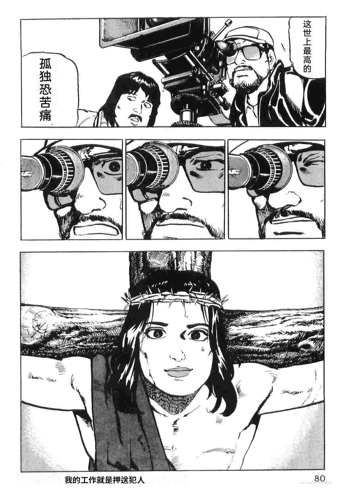 第2卷87