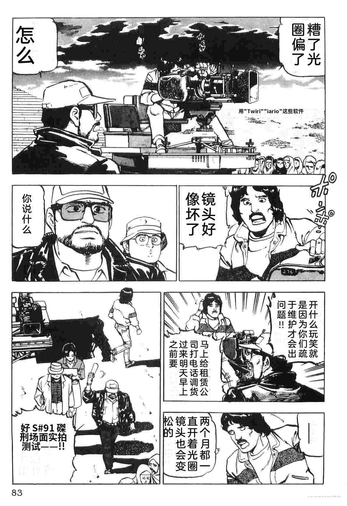 第2卷90