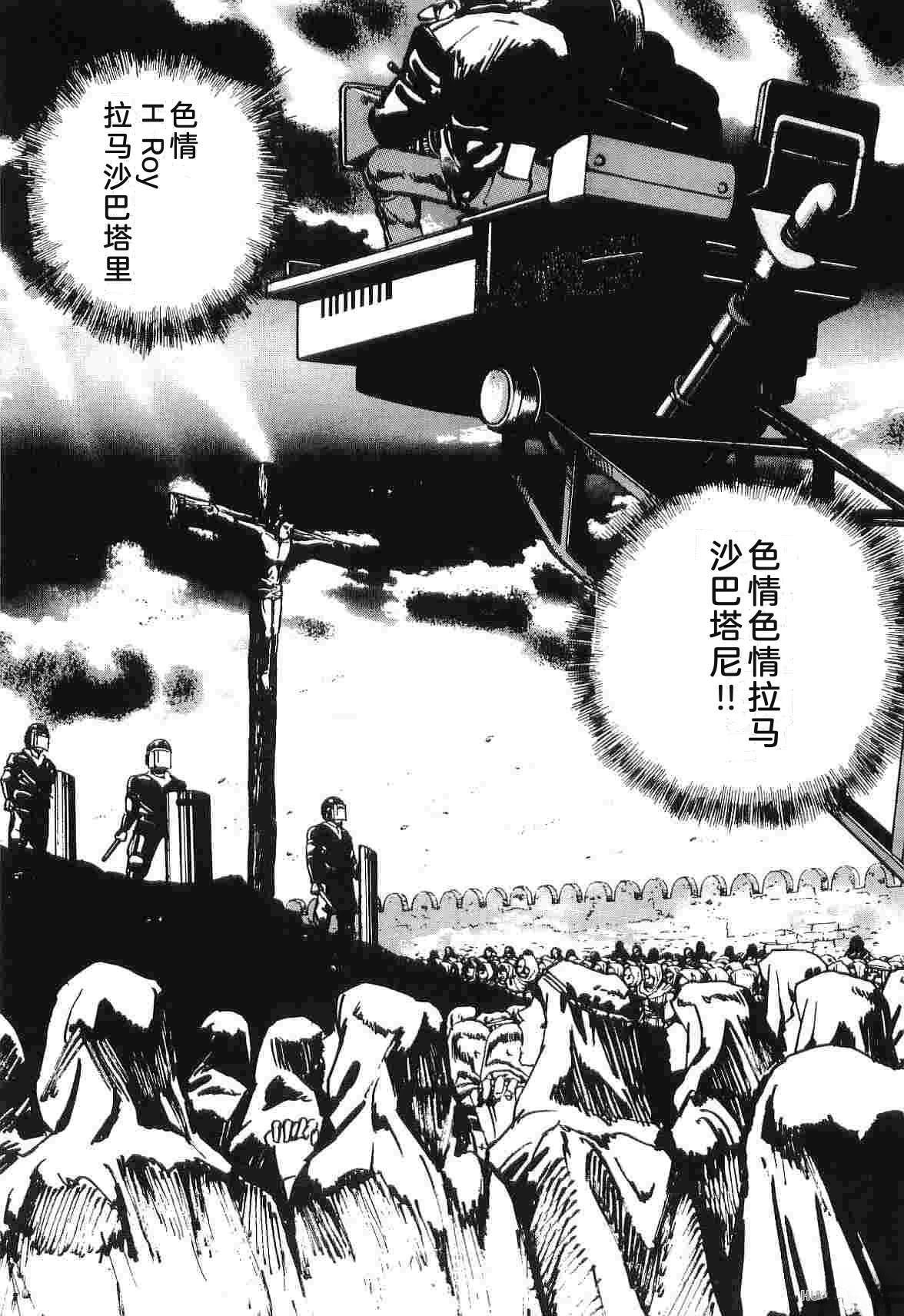 第2卷91