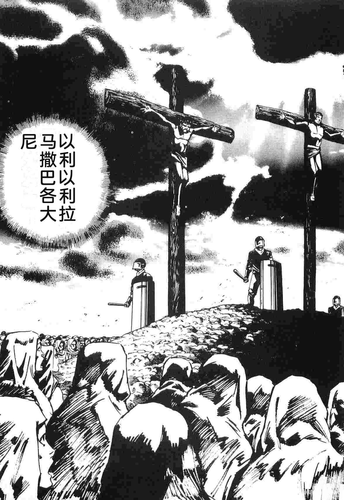 第2卷92