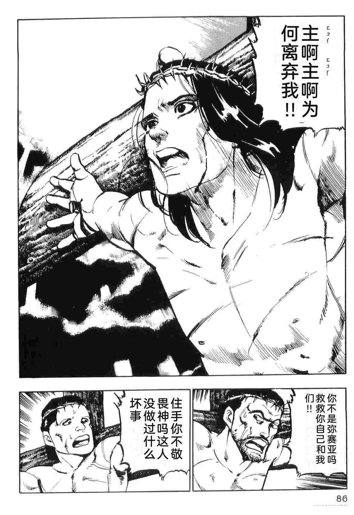 第2卷93