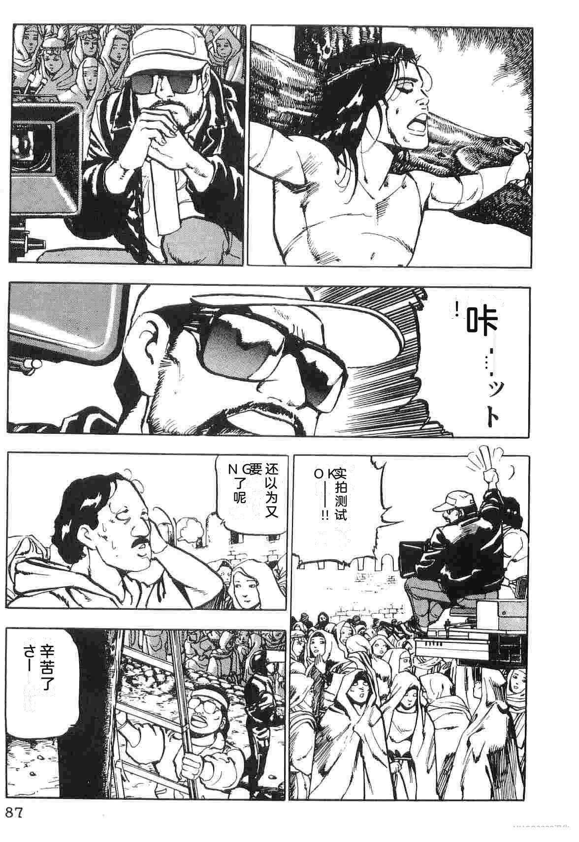 第2卷94