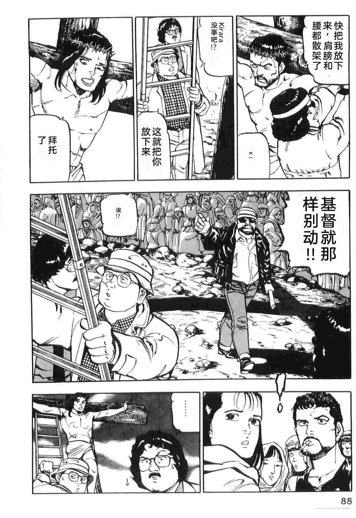 第2卷95