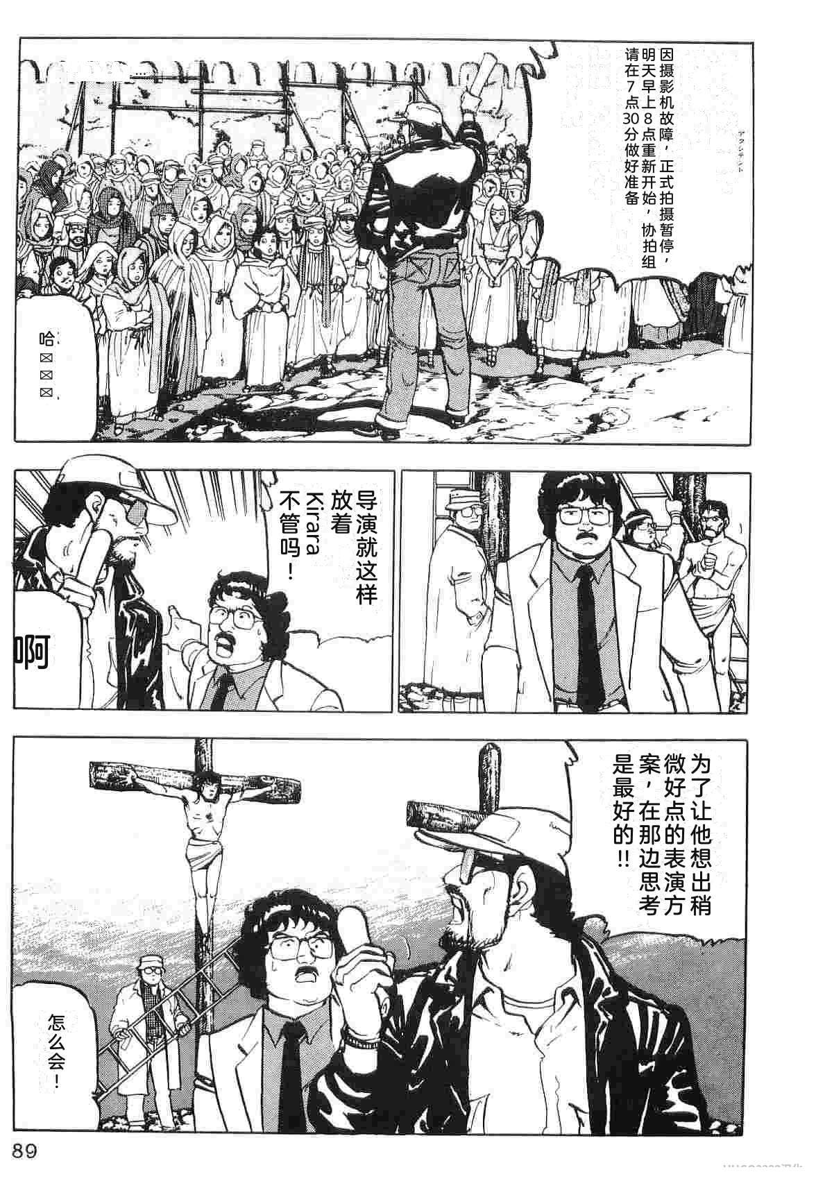 第2卷96