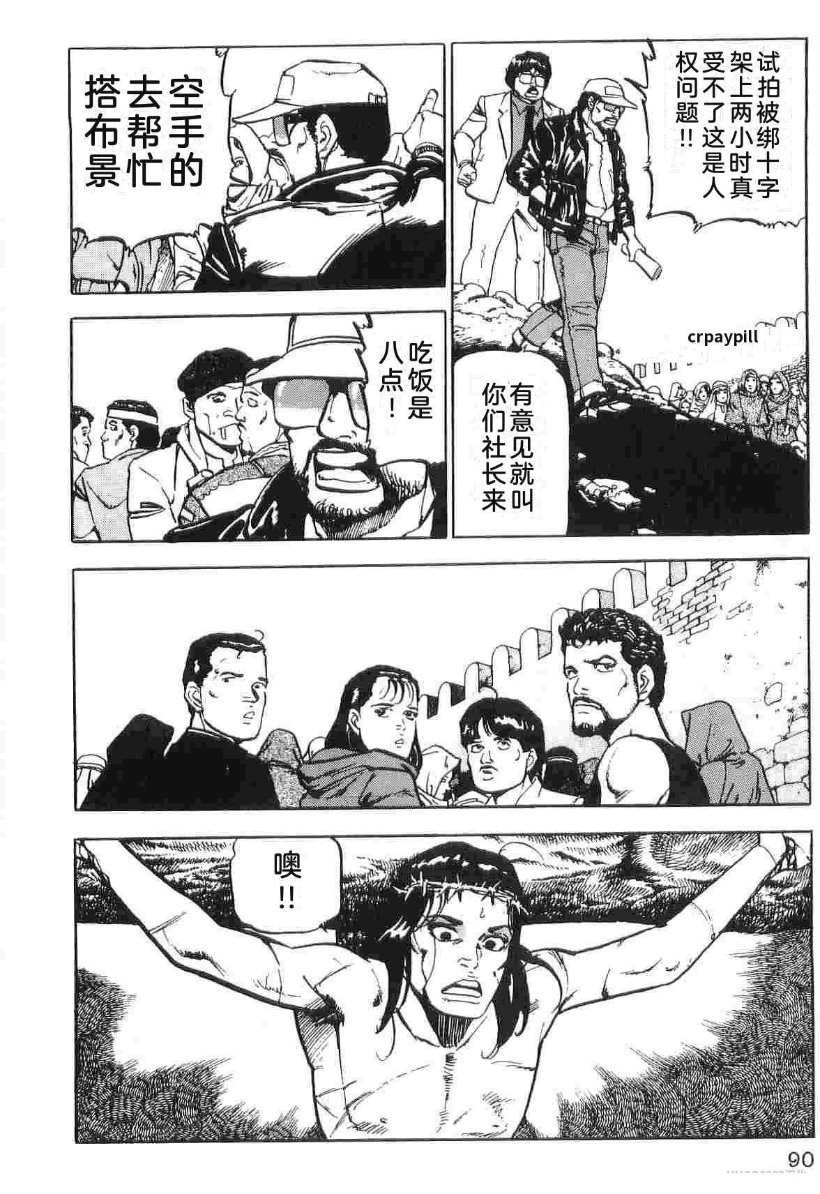 第2卷97
