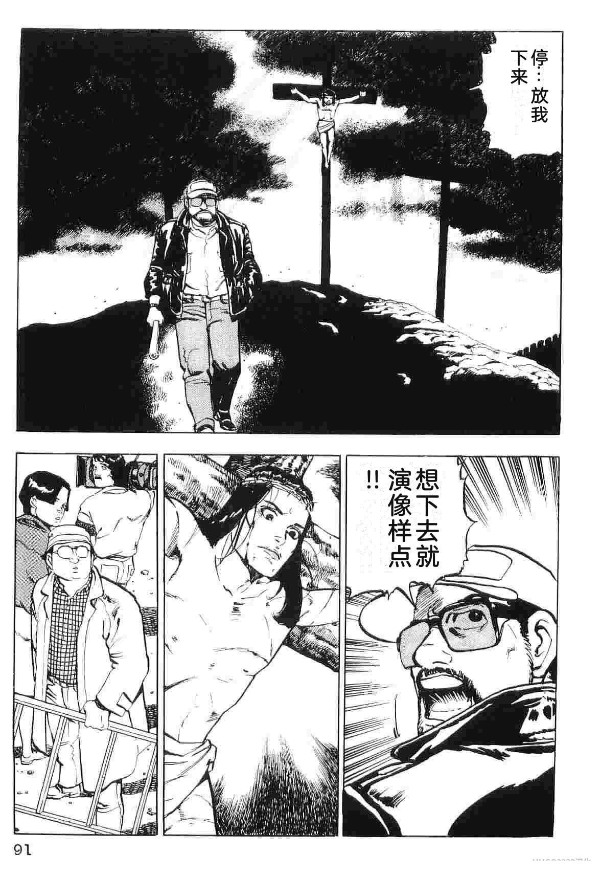 第2卷98