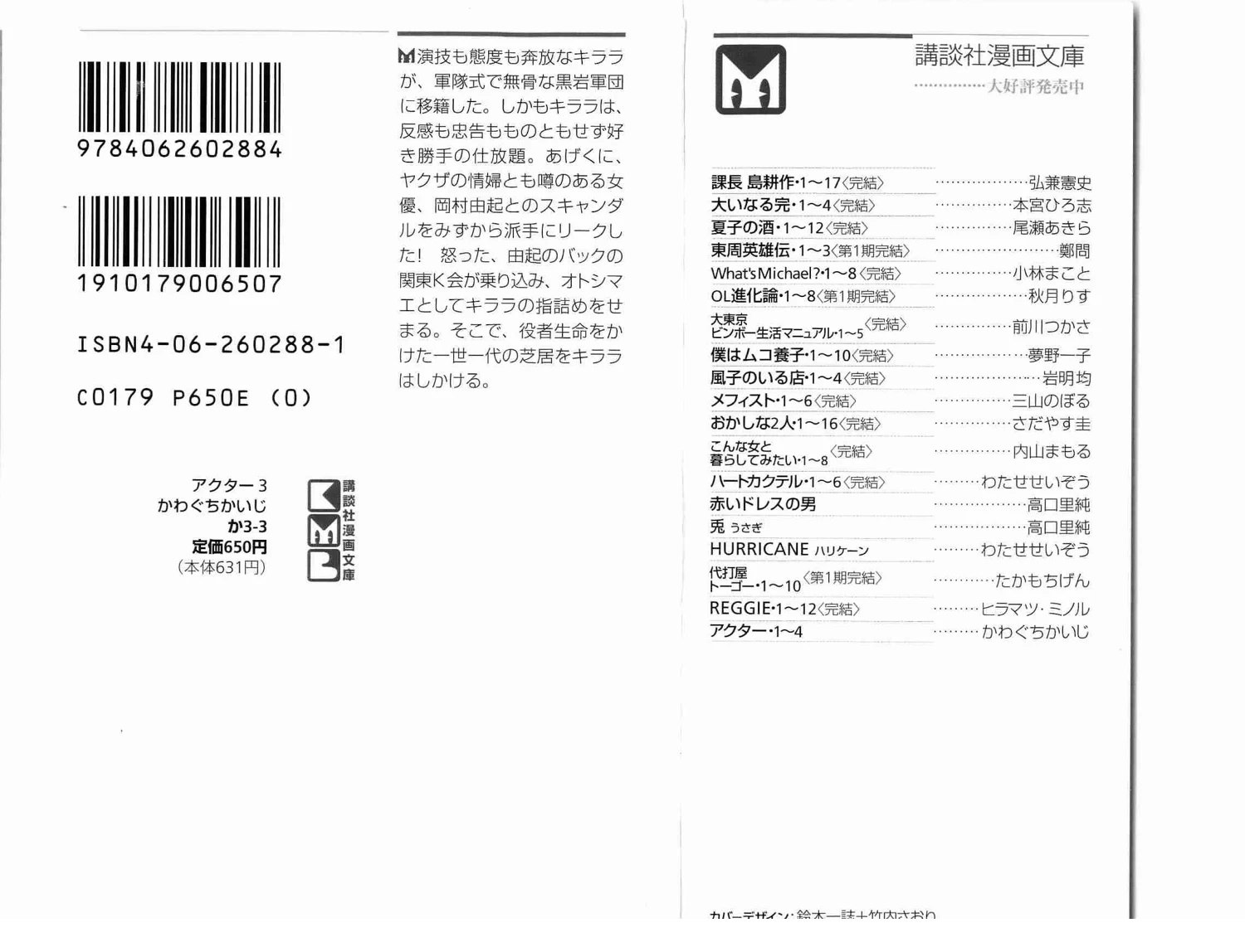 第3卷1