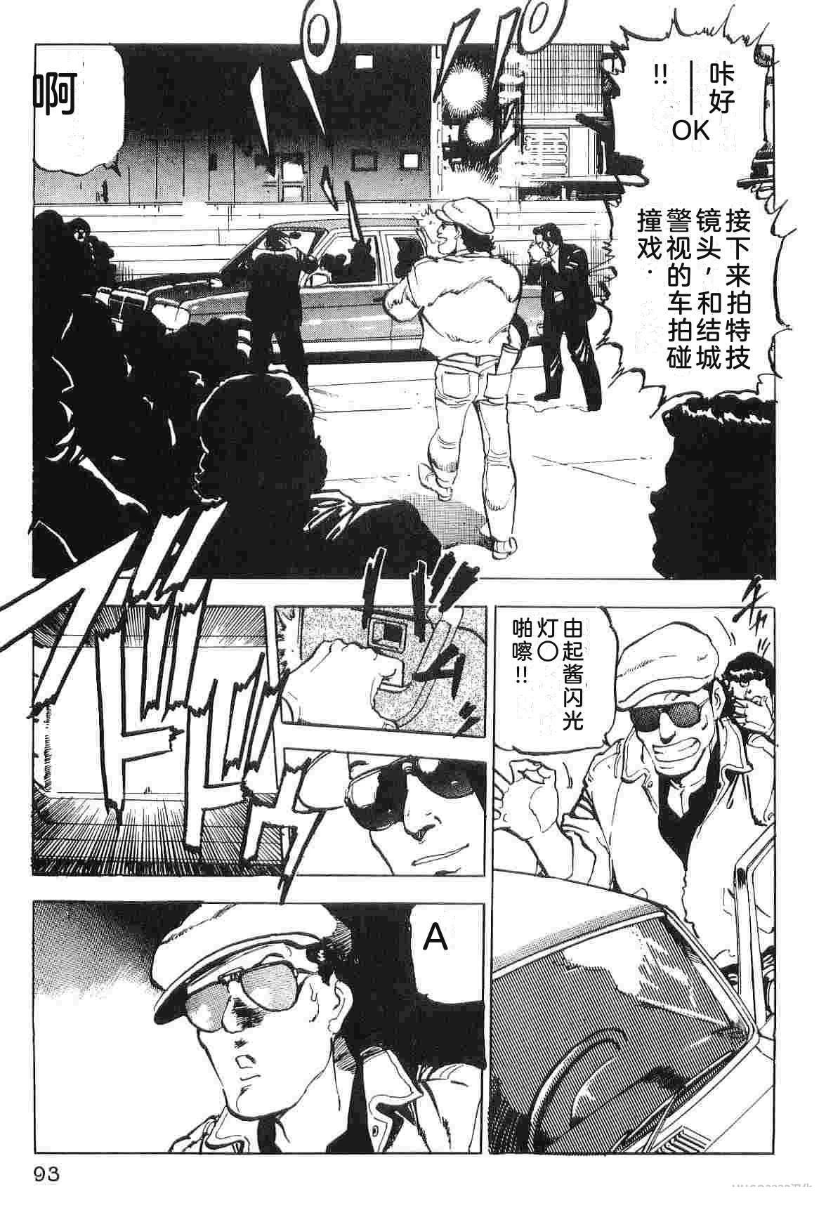 第3卷100