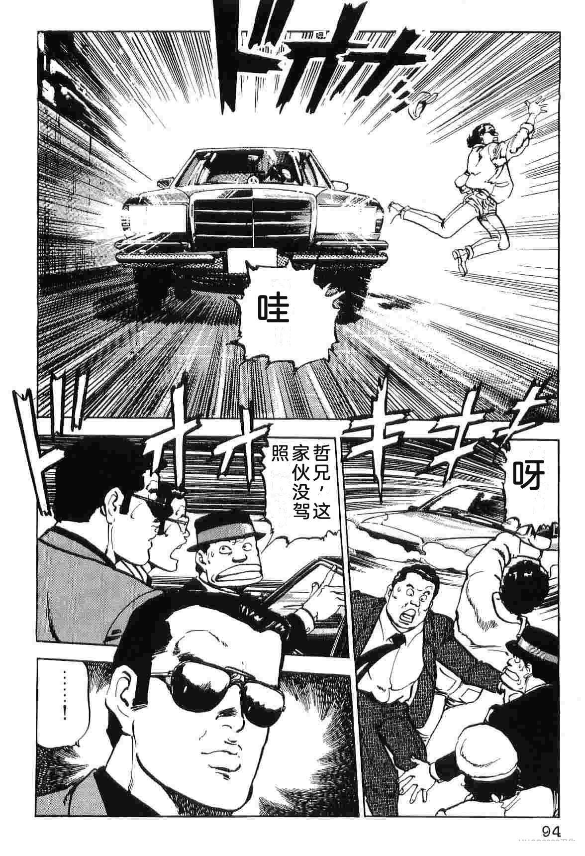 第3卷101