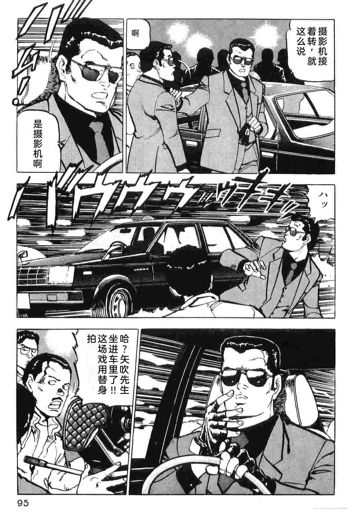 第3卷102