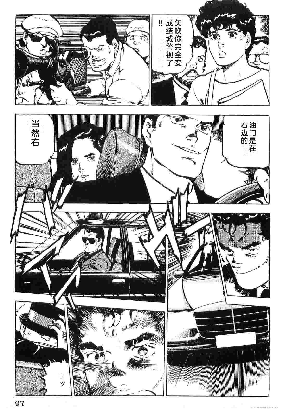 第3卷104