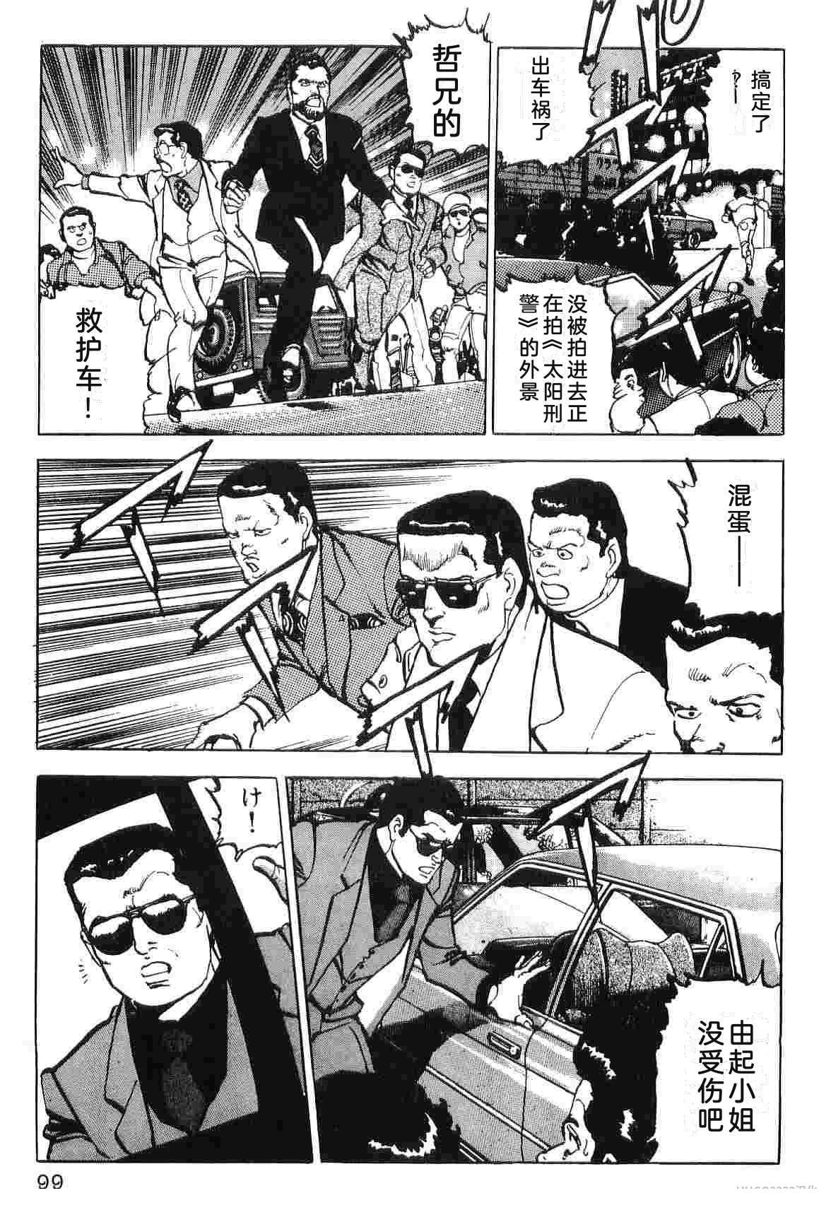 第3卷106
