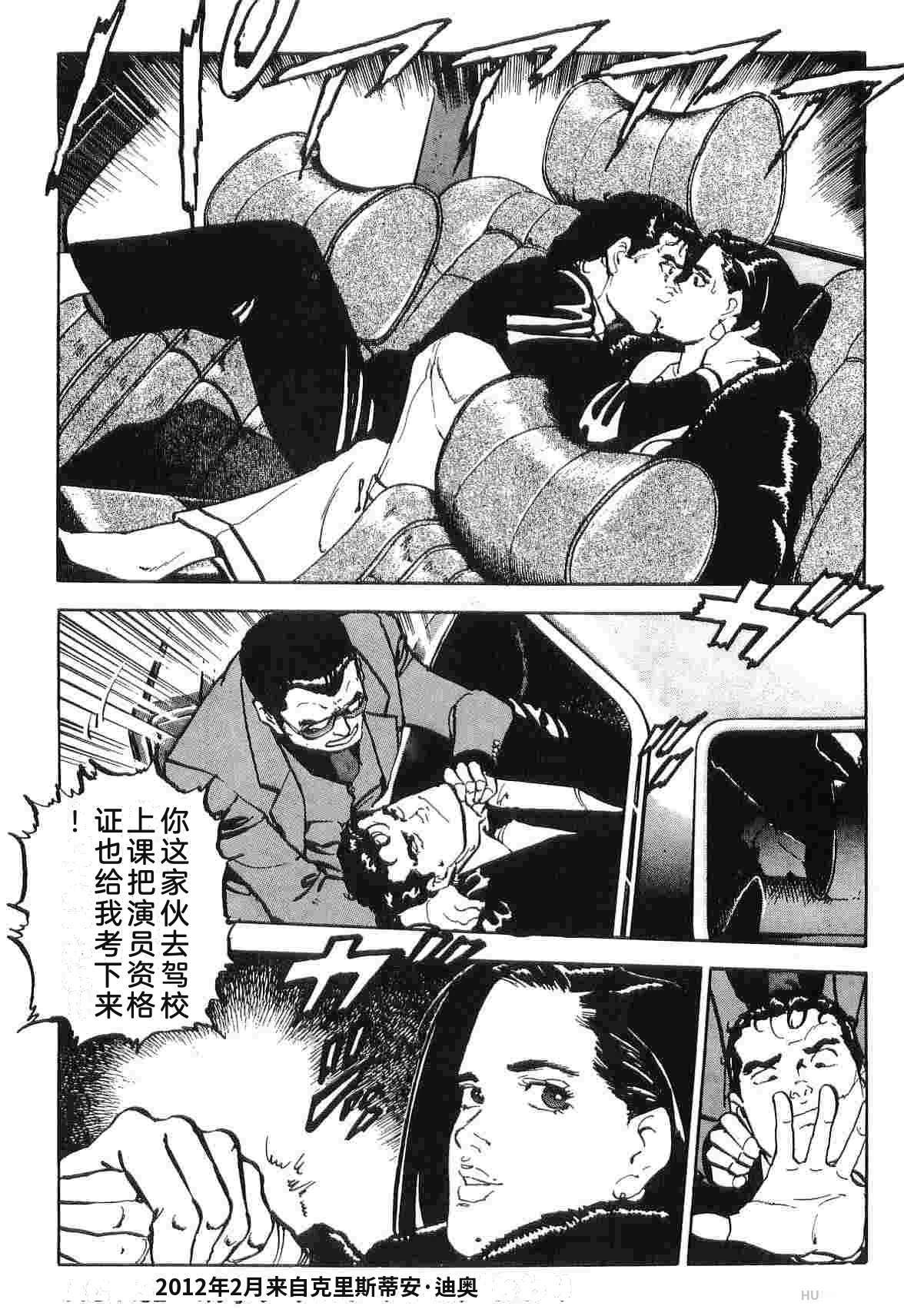 第3卷107