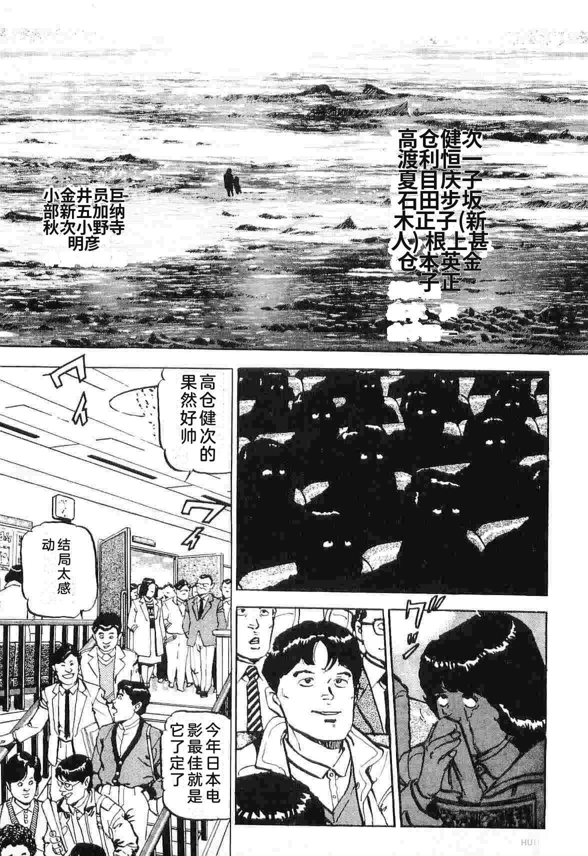 第3卷110