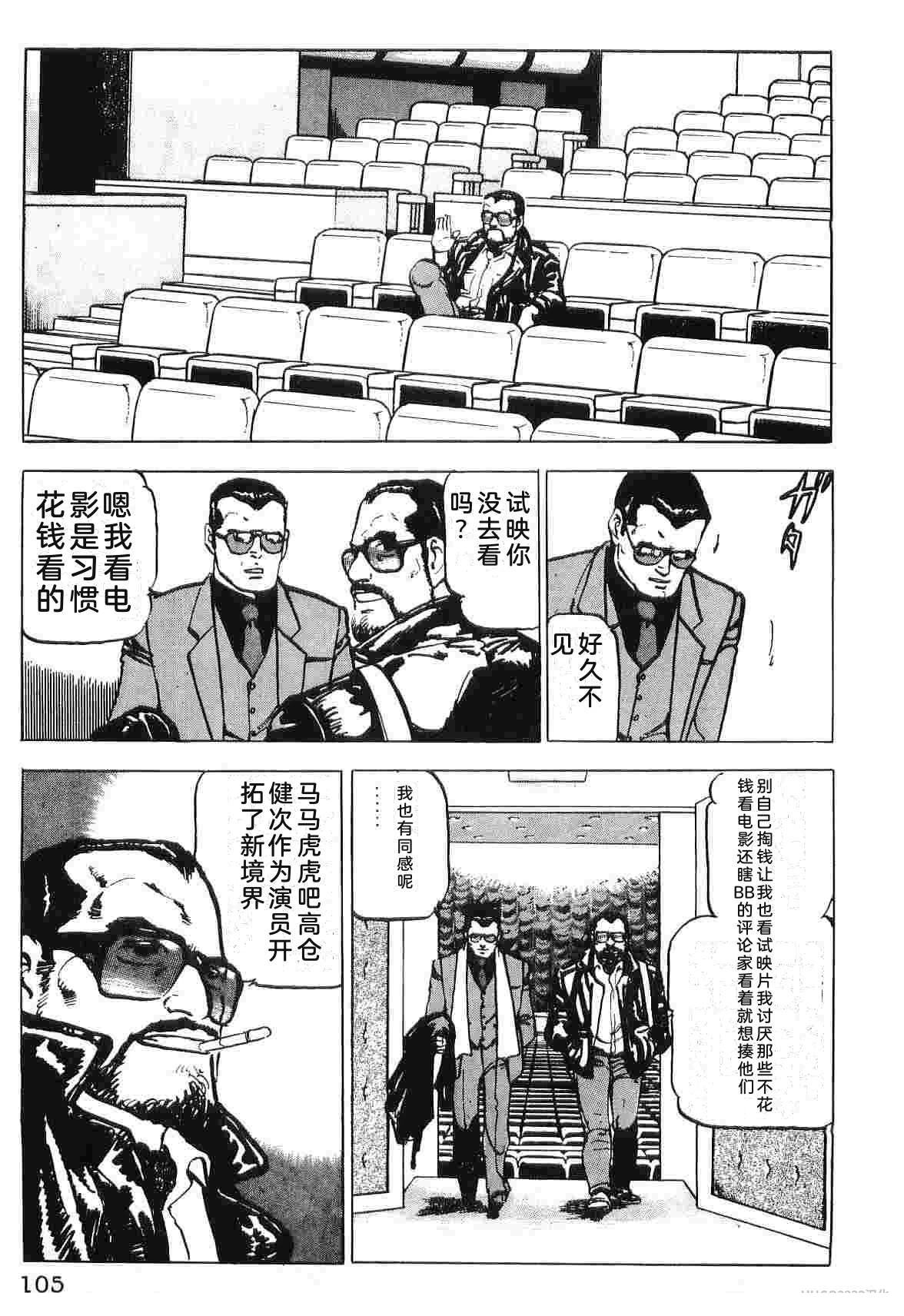 第3卷112