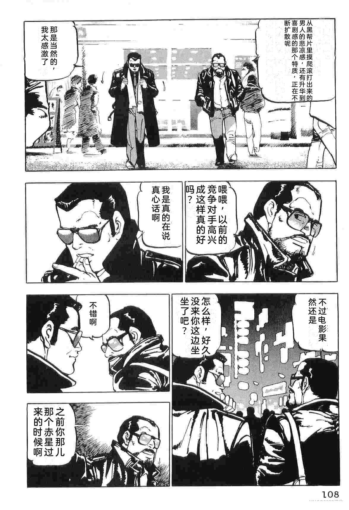 第3卷115