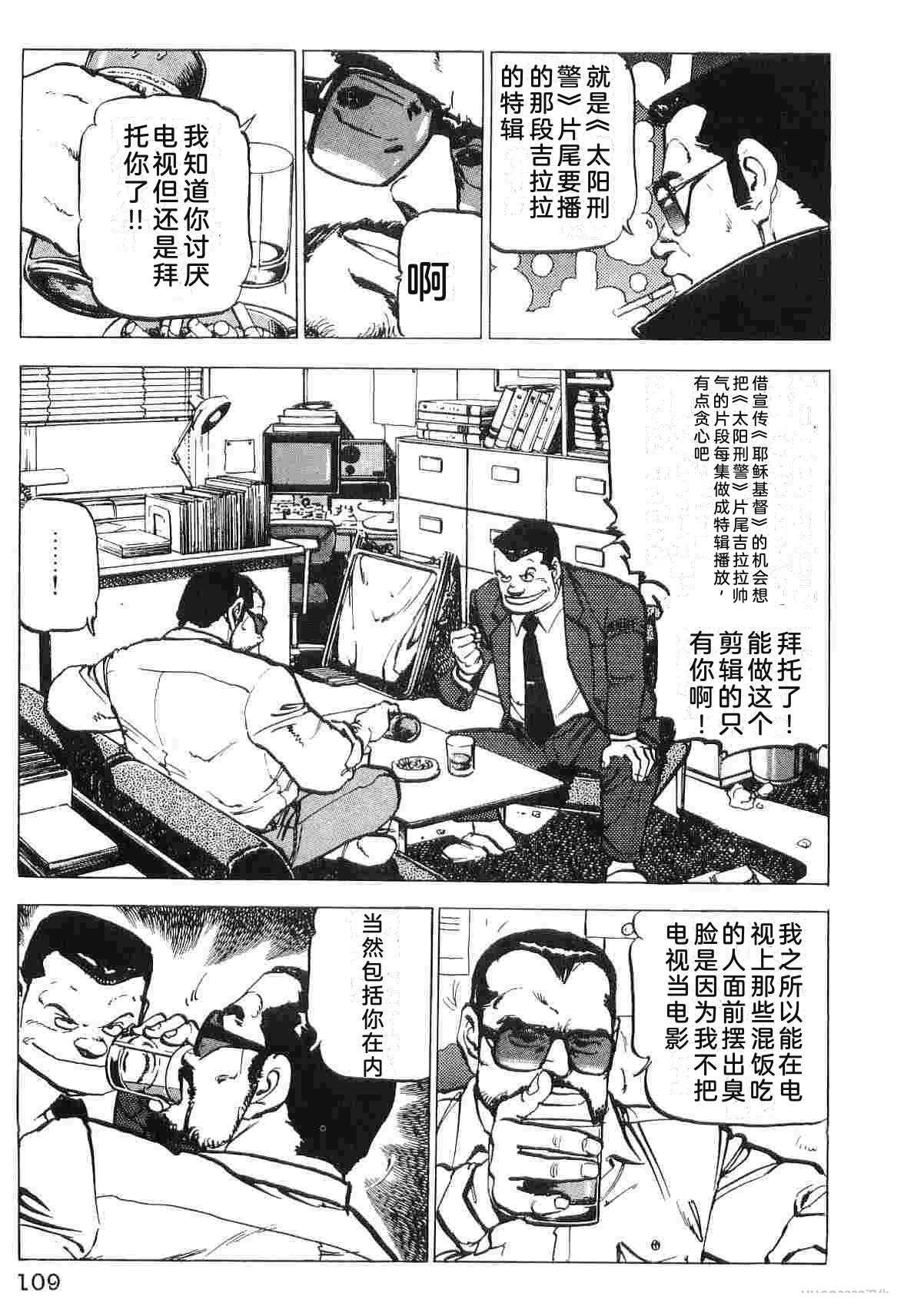 第3卷116