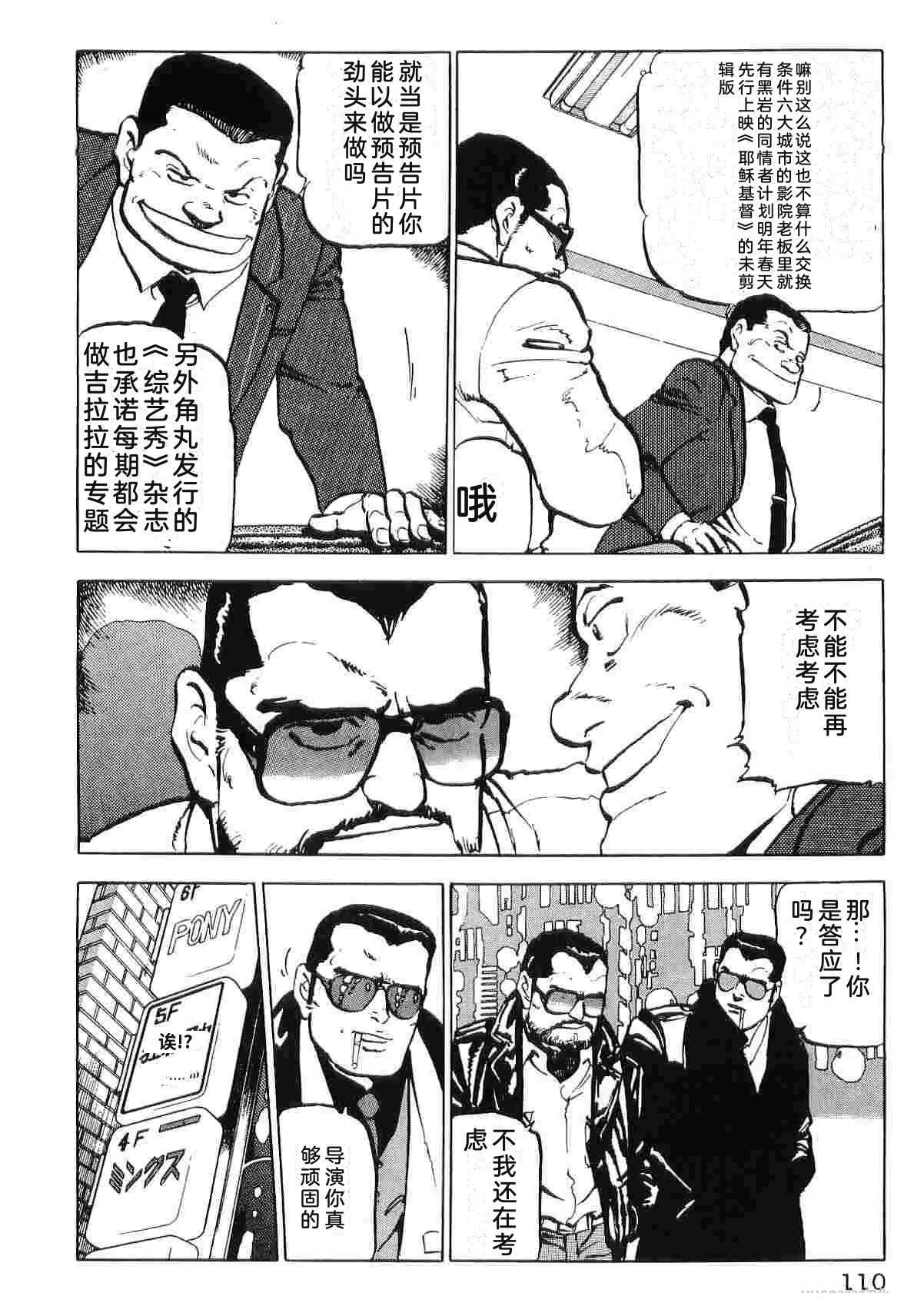 第3卷117