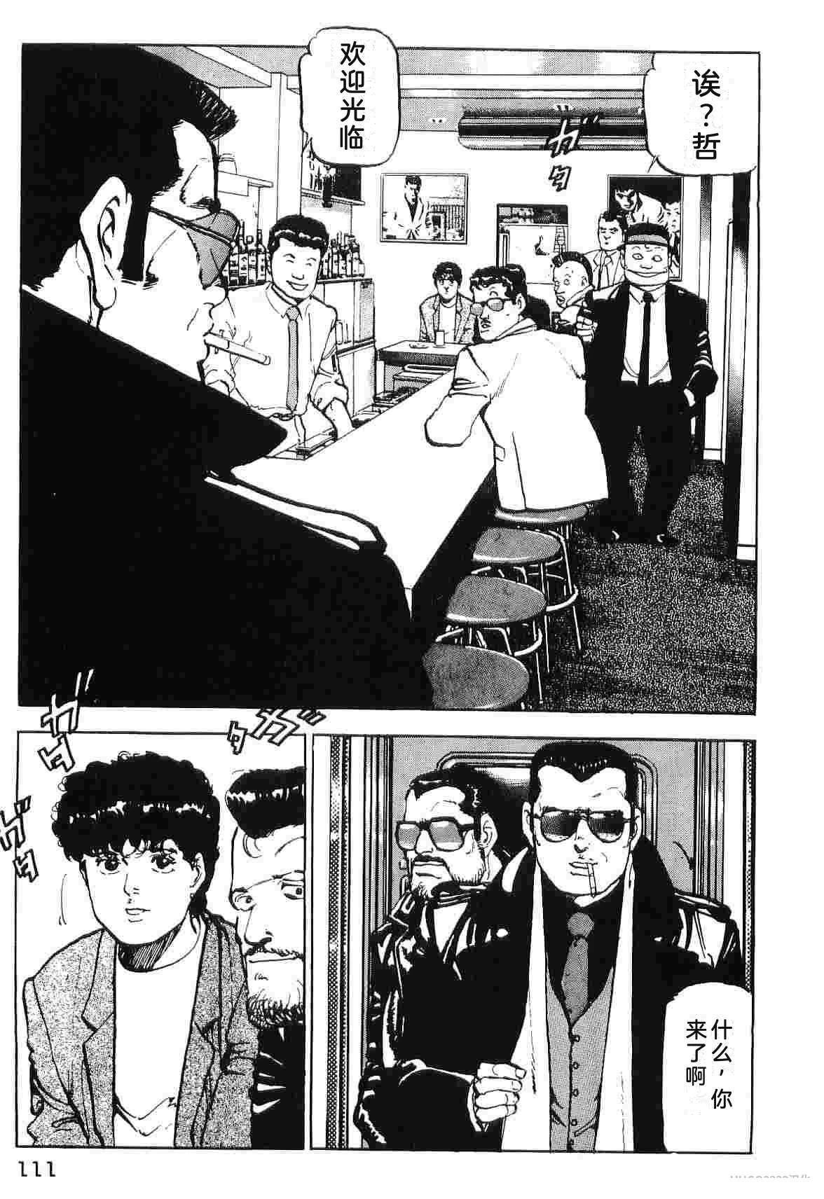 第3卷118