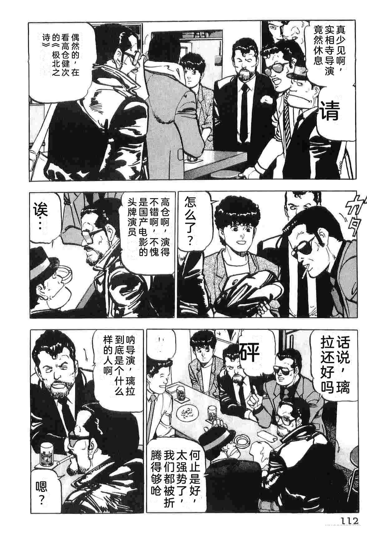 第3卷119