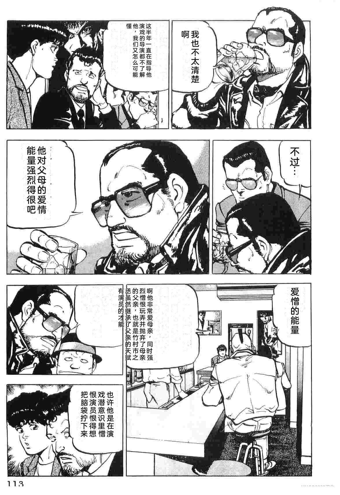 第3卷120