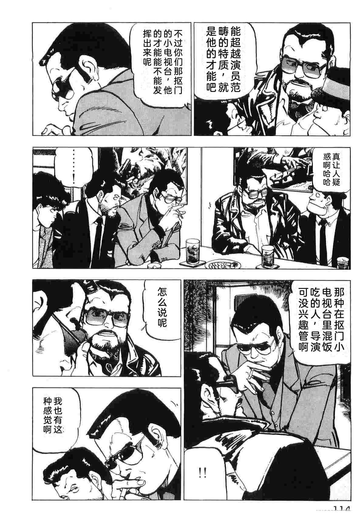 第3卷121