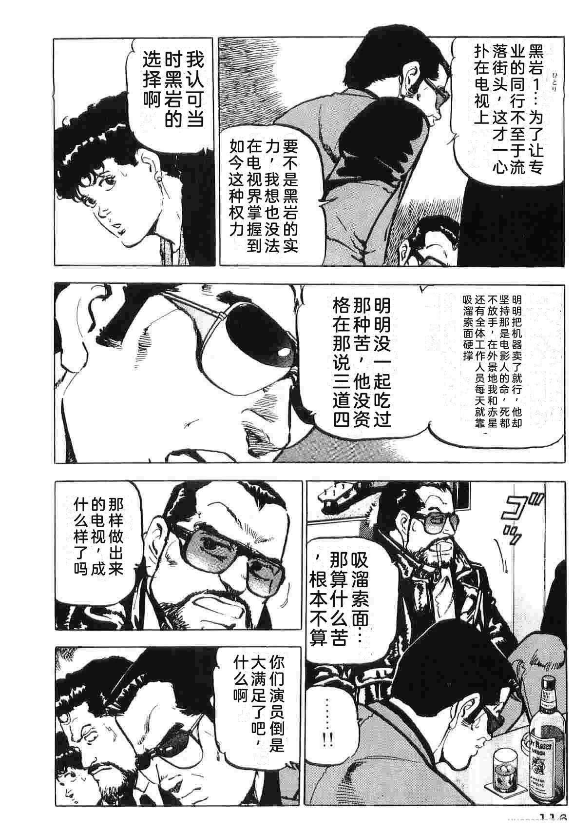 第3卷123