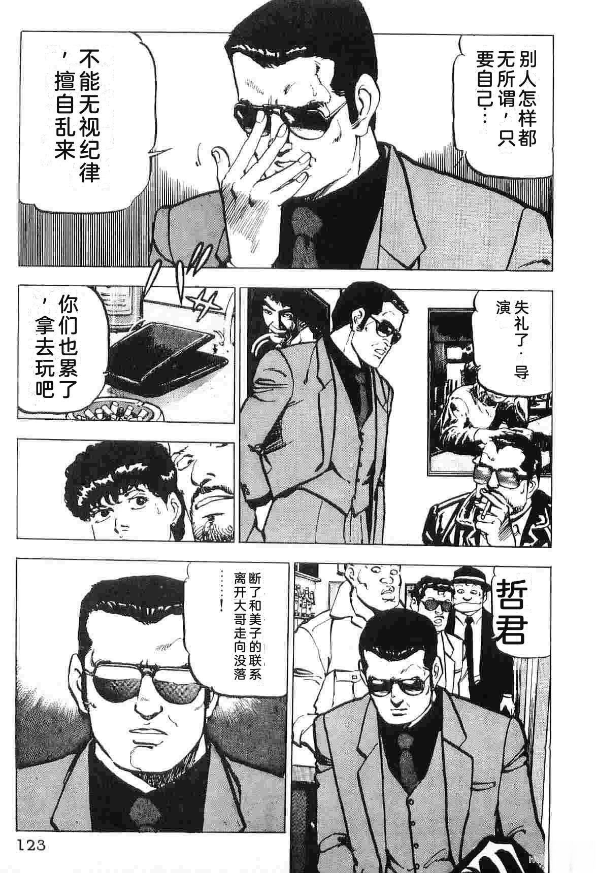 第3卷130