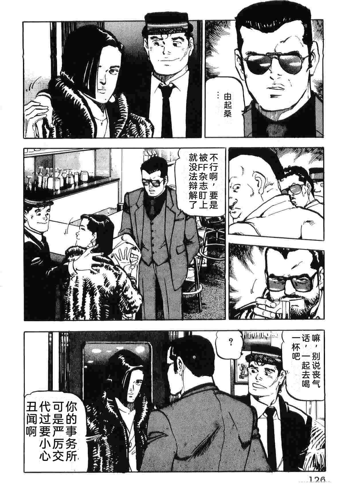 第3卷133