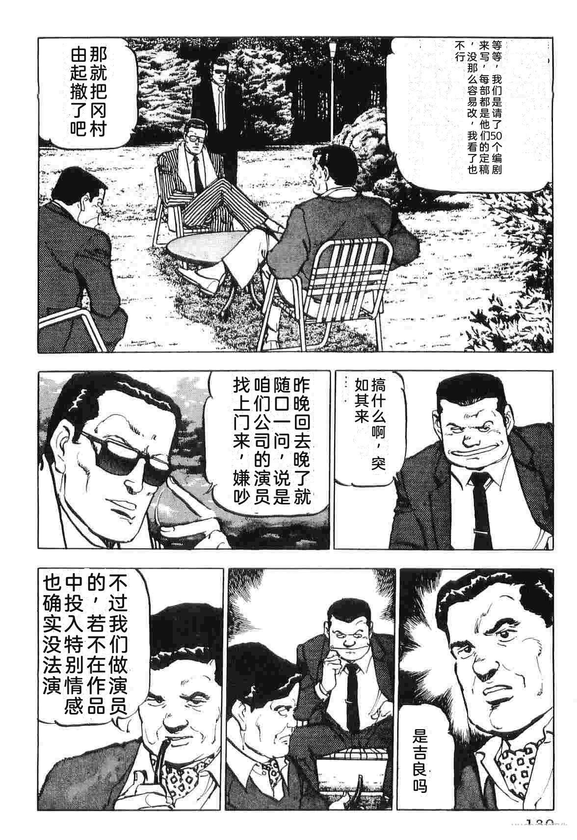 第3卷137