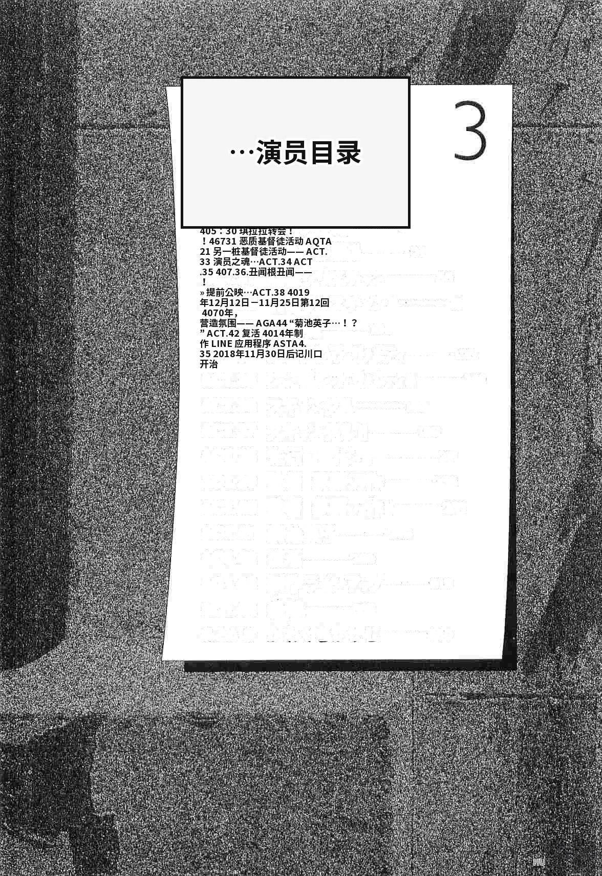 第3卷14