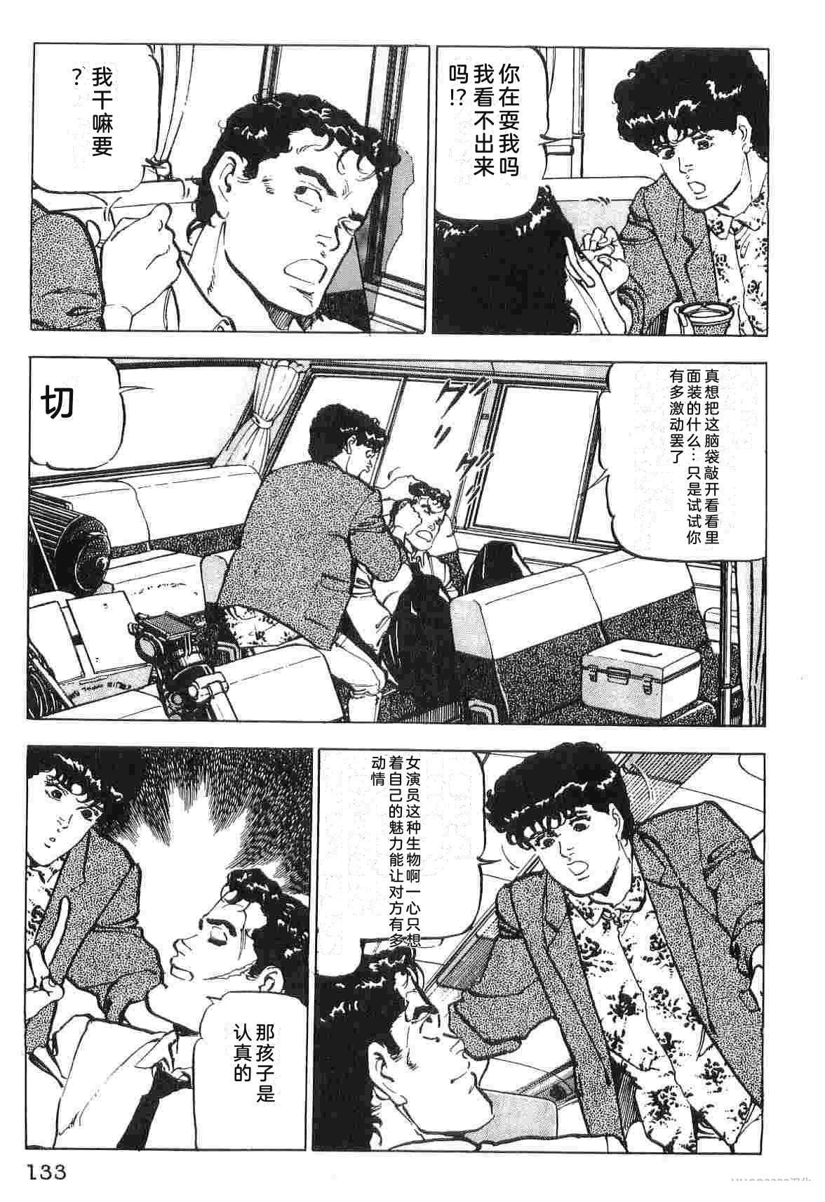 第3卷140