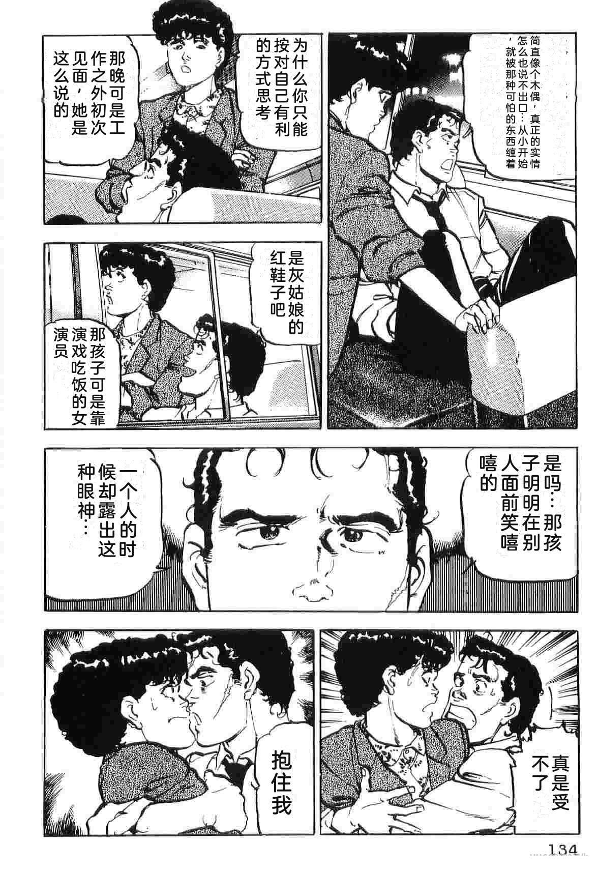 第3卷141