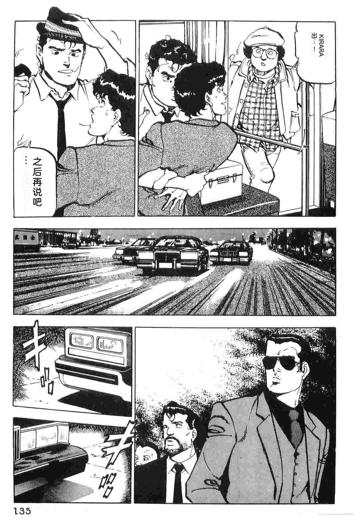 第3卷142