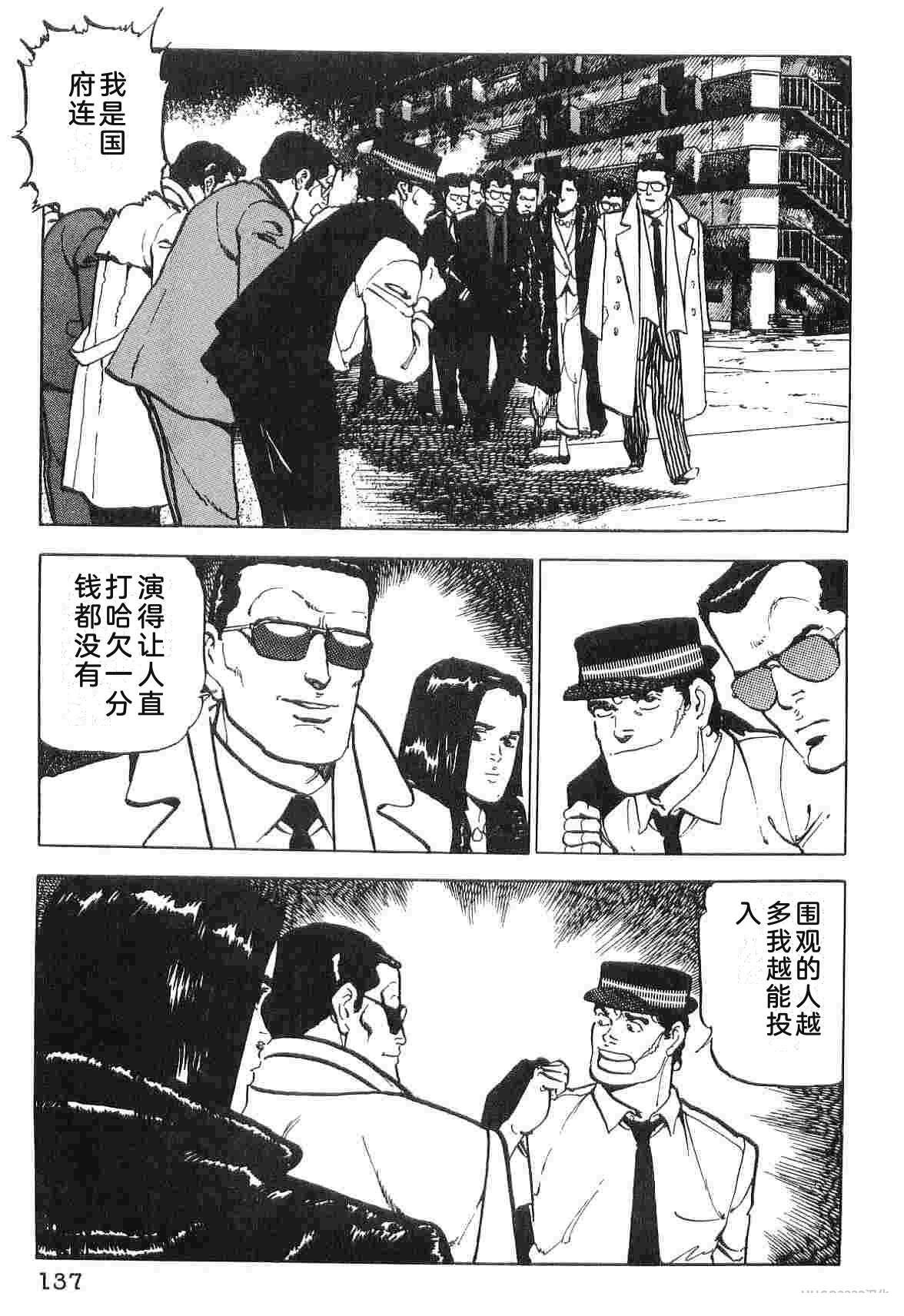 第3卷144