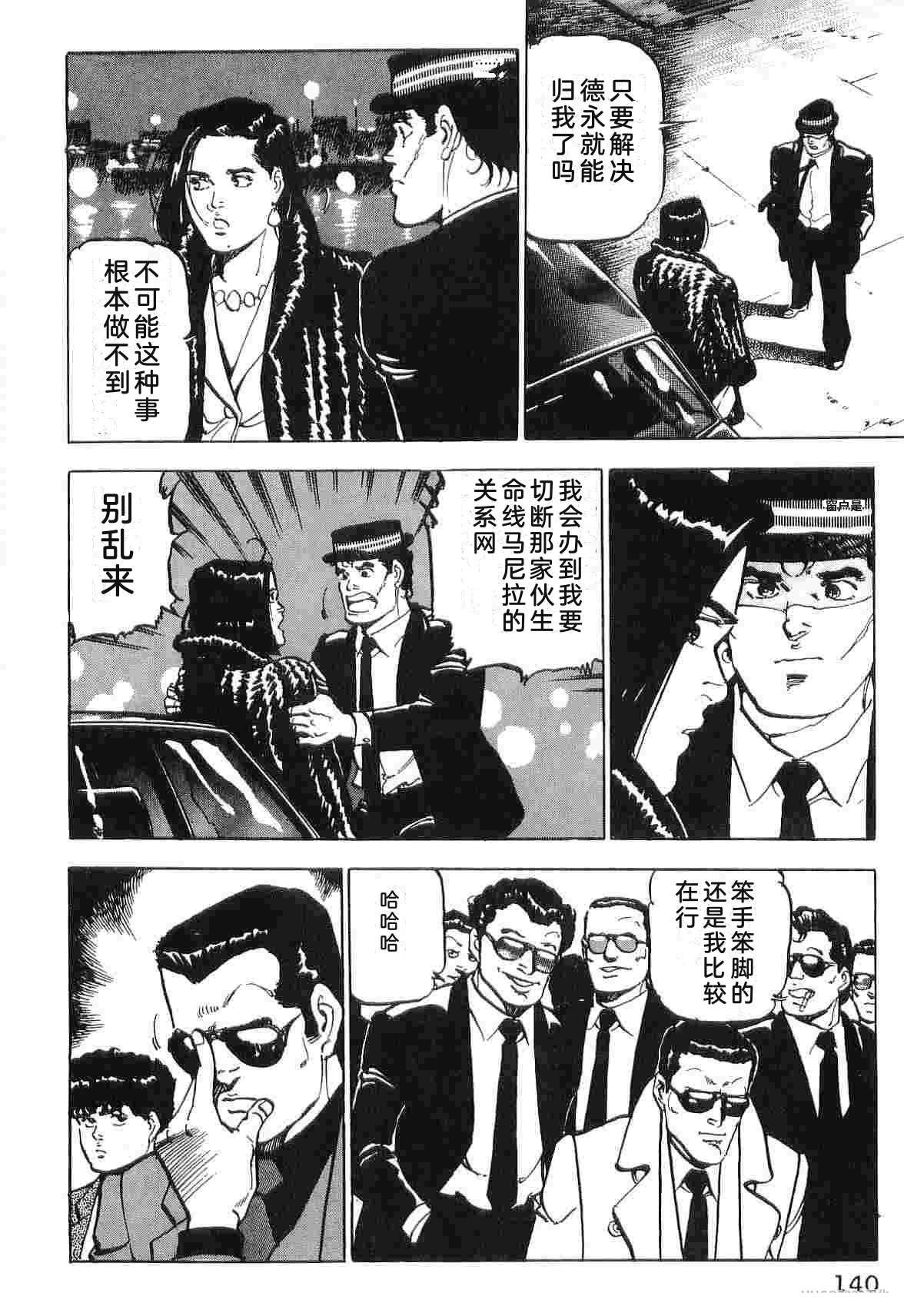 第3卷147