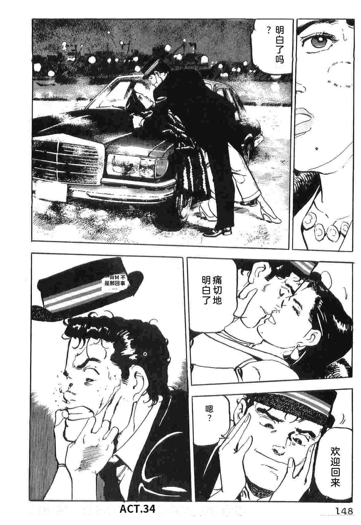 第3卷155