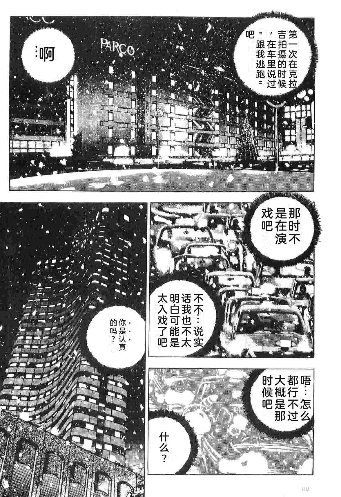 第3卷156