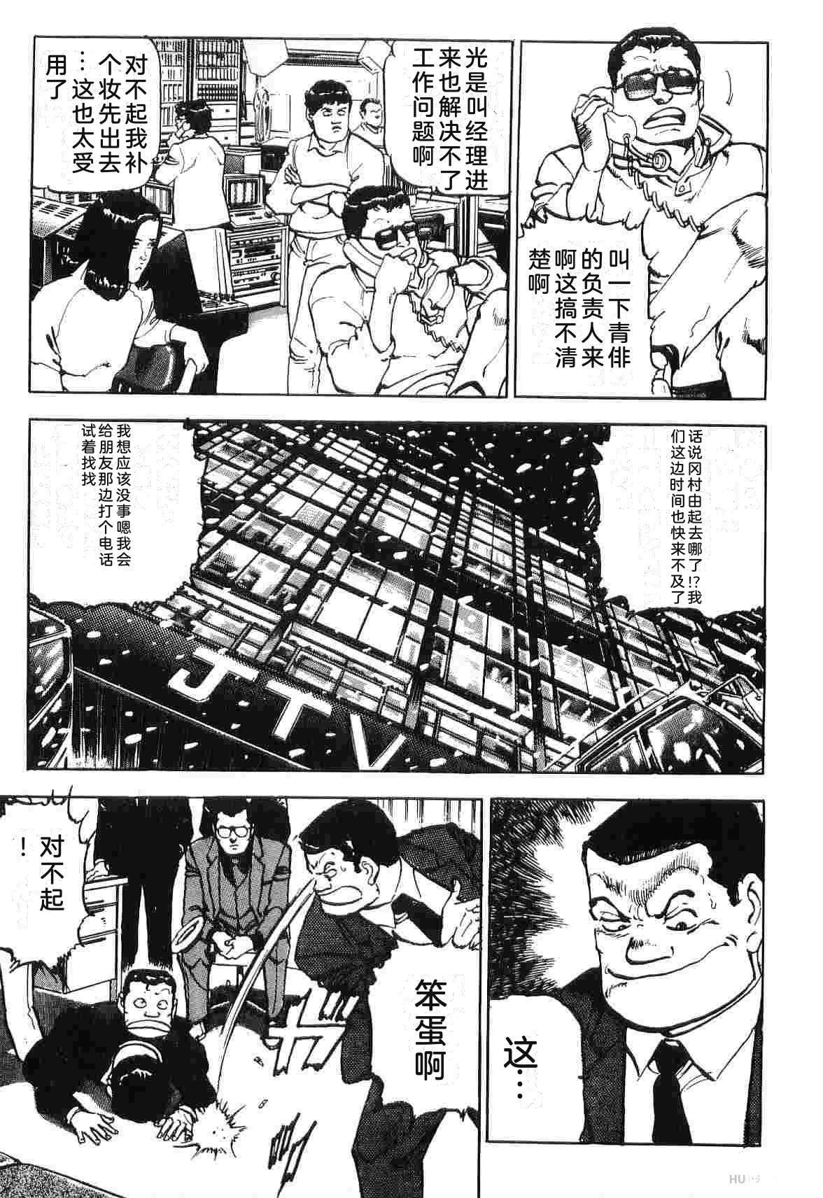 第3卷158